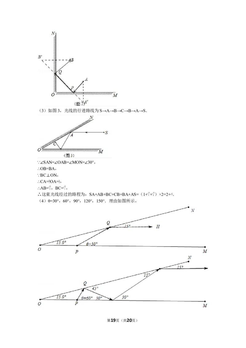 2016年江苏省连云港市中考数学试题及答案_江苏省中考_01江苏省13市中考历年真题2008-2025新_、中考全套_江苏省中考历年真题_江苏省中考数学2008-2024