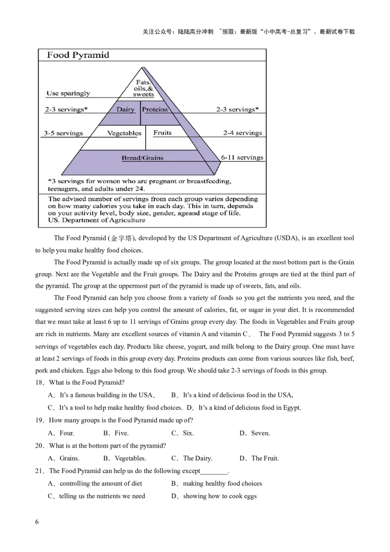 专练01完形填空（10空）+阅读理解+阅读表达+语法填空（题型组合练）（解析版）_02中考总复习（2026版更新中）_03-英语-中考总复习_2025中考复习资料_2025中考二轮课件ppt+讲义+练习英语_测试