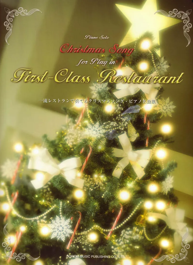 圣诞钢琴独奏曲_一万首著名钢琴曲谱哈农贝多芬合集视频教学电子版高清无水印可打印_06影视钢琴谱合集_影视主题曲钢琴谱