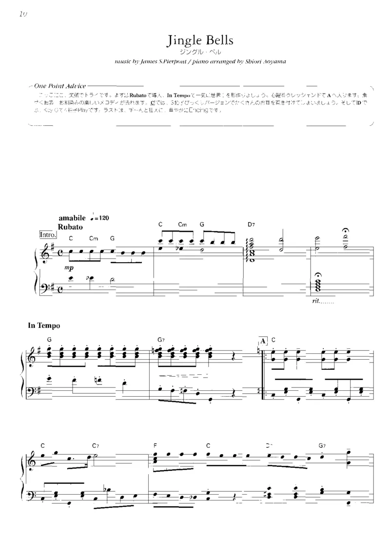 圣诞钢琴独奏曲_一万首著名钢琴曲谱哈农贝多芬合集视频教学电子版高清无水印可打印_06影视钢琴谱合集_影视主题曲钢琴谱