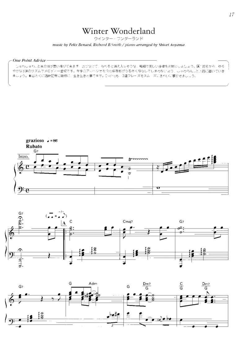 圣诞钢琴独奏曲_一万首著名钢琴曲谱哈农贝多芬合集视频教学电子版高清无水印可打印_06影视钢琴谱合集_影视主题曲钢琴谱