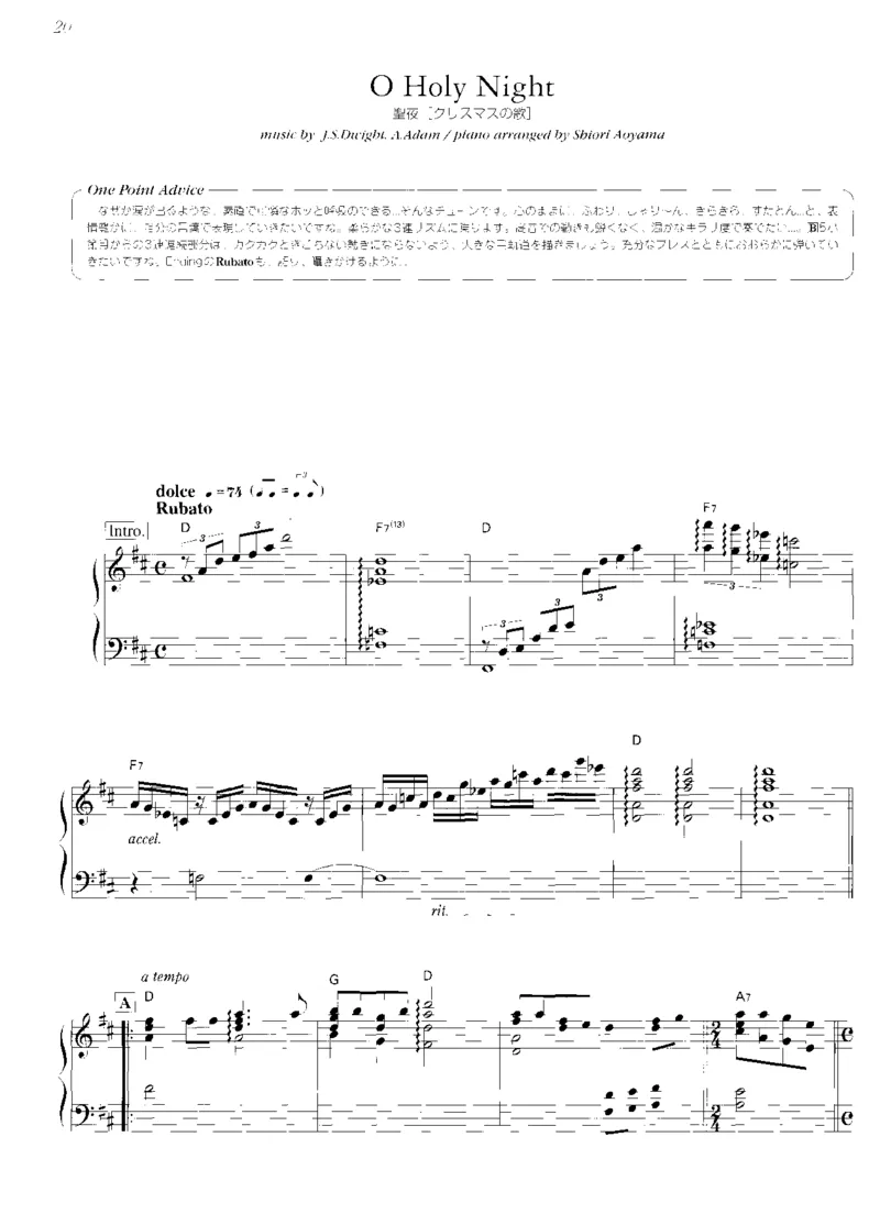 圣诞钢琴独奏曲_一万首著名钢琴曲谱哈农贝多芬合集视频教学电子版高清无水印可打印_06影视钢琴谱合集_影视主题曲钢琴谱