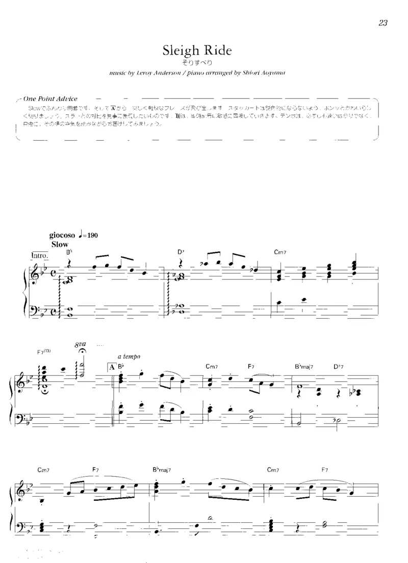 圣诞钢琴独奏曲_一万首著名钢琴曲谱哈农贝多芬合集视频教学电子版高清无水印可打印_06影视钢琴谱合集_影视主题曲钢琴谱