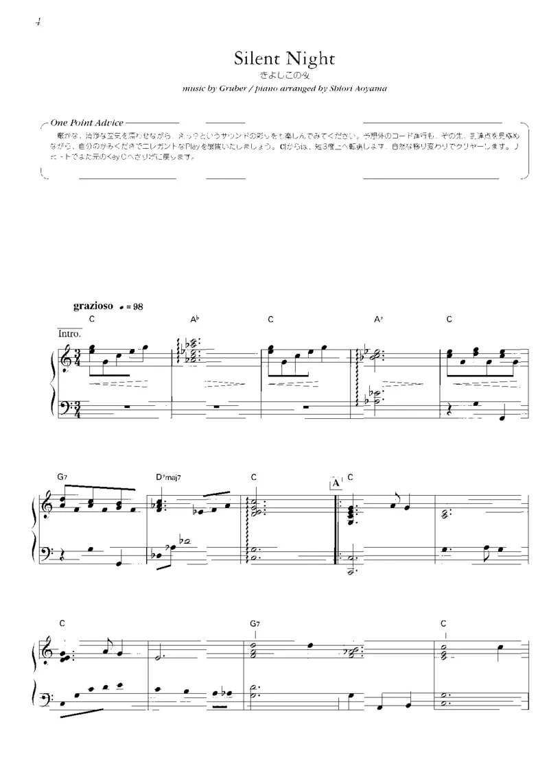 圣诞钢琴独奏曲_一万首著名钢琴曲谱哈农贝多芬合集视频教学电子版高清无水印可打印_06影视钢琴谱合集_影视主题曲钢琴谱