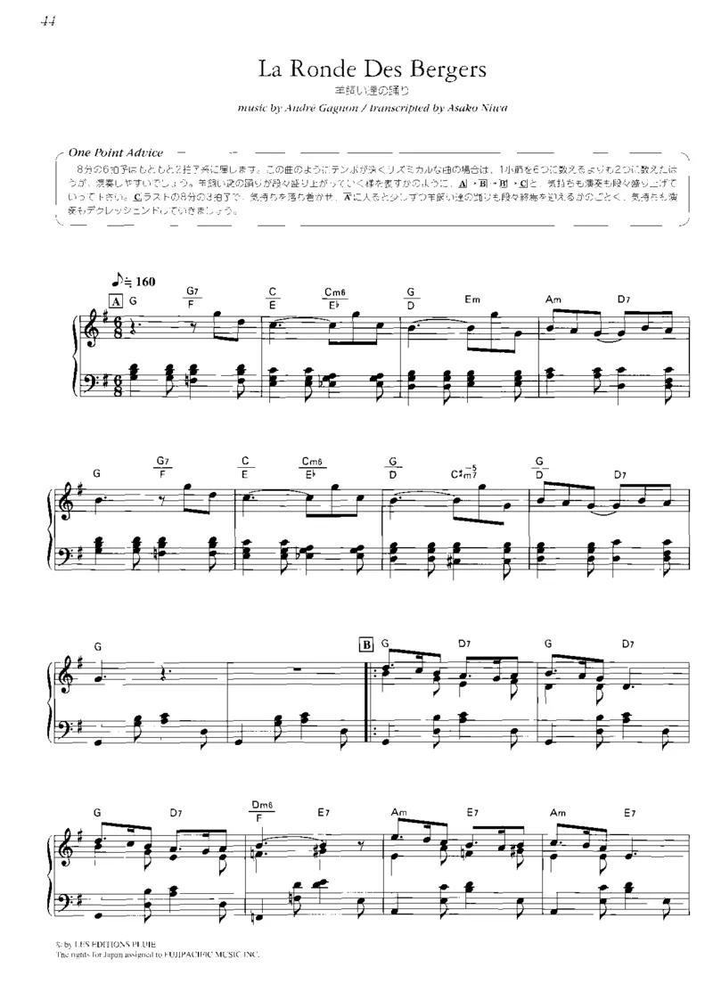 圣诞钢琴独奏曲_一万首著名钢琴曲谱哈农贝多芬合集视频教学电子版高清无水印可打印_06影视钢琴谱合集_影视主题曲钢琴谱