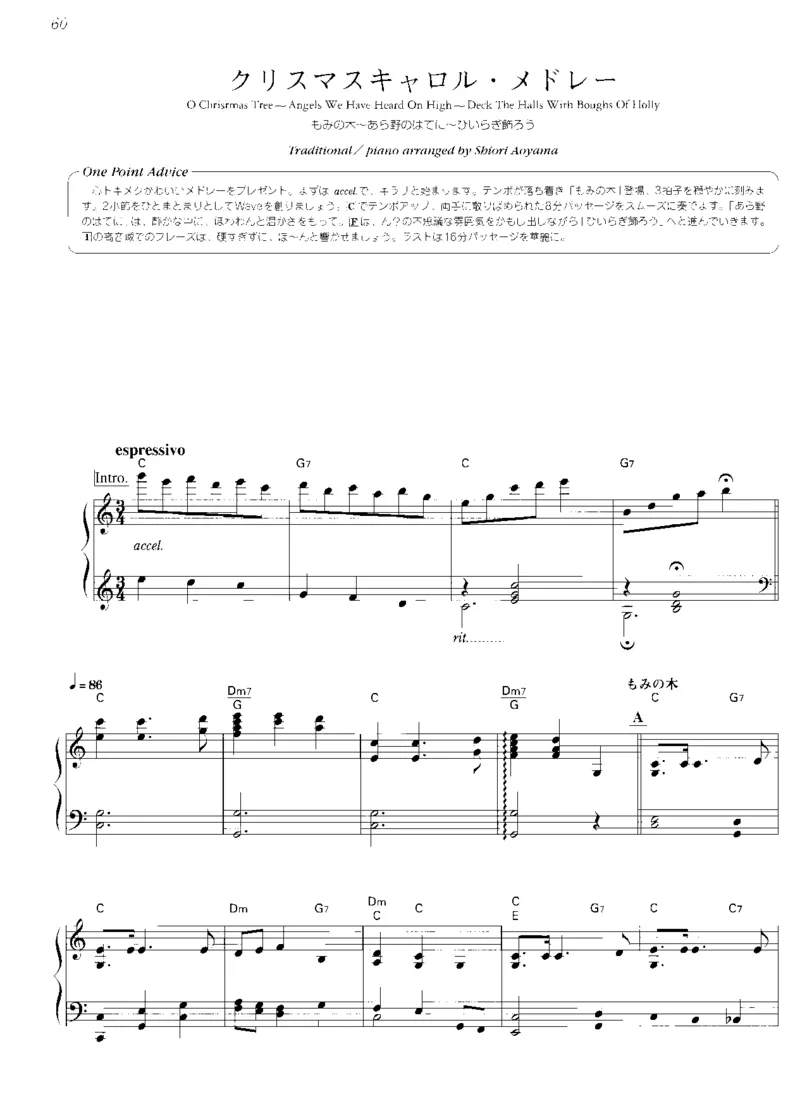 圣诞钢琴独奏曲_一万首著名钢琴曲谱哈农贝多芬合集视频教学电子版高清无水印可打印_06影视钢琴谱合集_影视主题曲钢琴谱