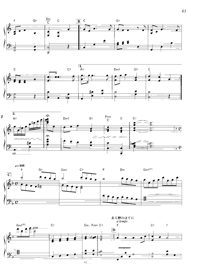 圣诞钢琴独奏曲_一万首著名钢琴曲谱哈农贝多芬合集视频教学电子版高清无水印可打印_06影视钢琴谱合集_影视主题曲钢琴谱