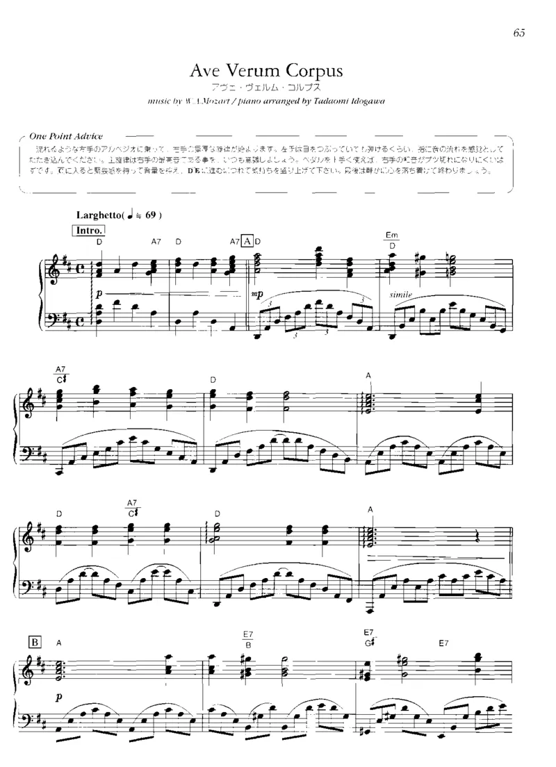 圣诞钢琴独奏曲_一万首著名钢琴曲谱哈农贝多芬合集视频教学电子版高清无水印可打印_06影视钢琴谱合集_影视主题曲钢琴谱