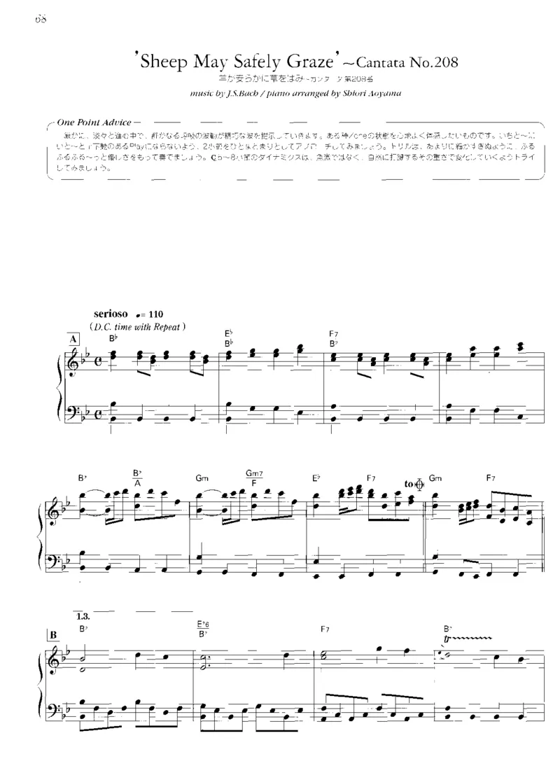 圣诞钢琴独奏曲_一万首著名钢琴曲谱哈农贝多芬合集视频教学电子版高清无水印可打印_06影视钢琴谱合集_影视主题曲钢琴谱