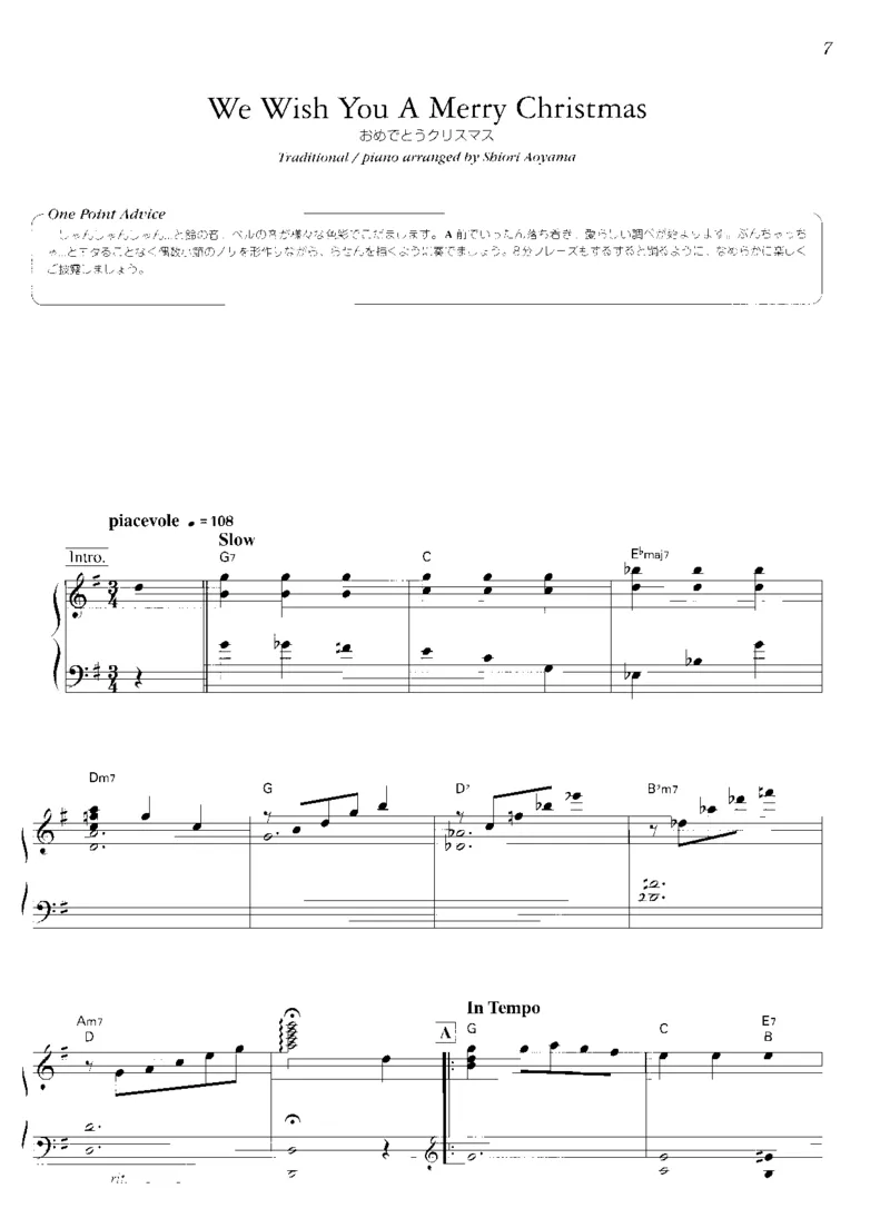 圣诞钢琴独奏曲_一万首著名钢琴曲谱哈农贝多芬合集视频教学电子版高清无水印可打印_06影视钢琴谱合集_影视主题曲钢琴谱