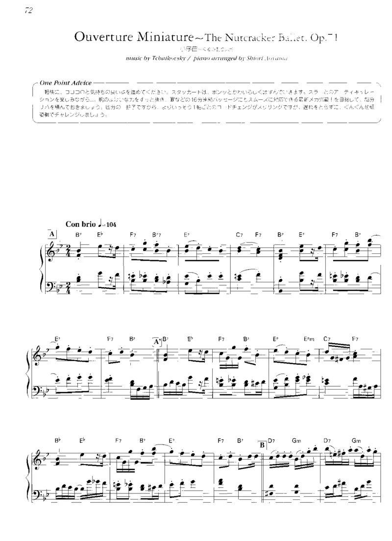 圣诞钢琴独奏曲_一万首著名钢琴曲谱哈农贝多芬合集视频教学电子版高清无水印可打印_06影视钢琴谱合集_影视主题曲钢琴谱