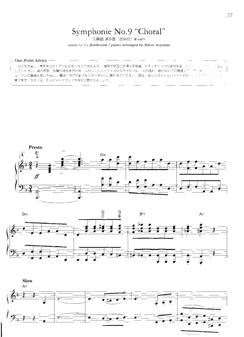 圣诞钢琴独奏曲_一万首著名钢琴曲谱哈农贝多芬合集视频教学电子版高清无水印可打印_06影视钢琴谱合集_影视主题曲钢琴谱