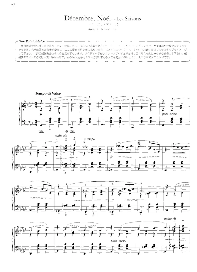圣诞钢琴独奏曲_一万首著名钢琴曲谱哈农贝多芬合集视频教学电子版高清无水印可打印_06影视钢琴谱合集_影视主题曲钢琴谱
