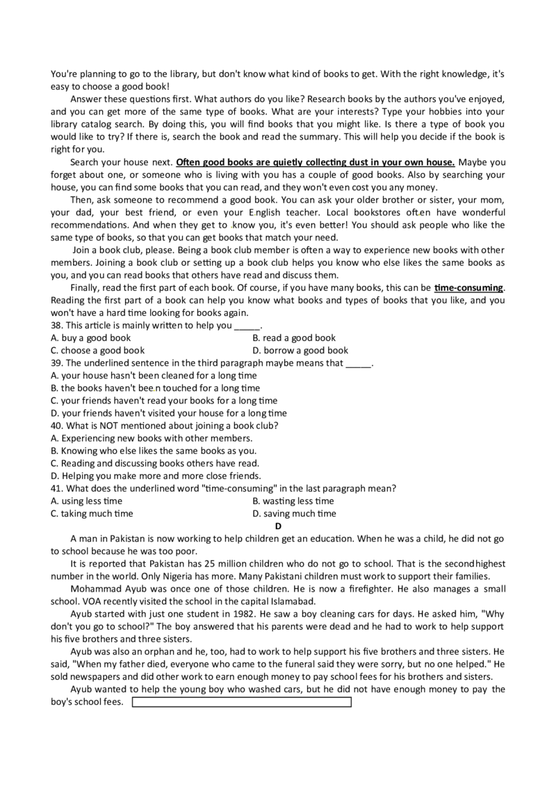 2016年江苏省连云港市中考英语试题及答案_江苏省中考_01江苏省13市中考历年真题2008-2025新_、中考全套_江苏省中考历年真题_江苏省中考英语2008-2024