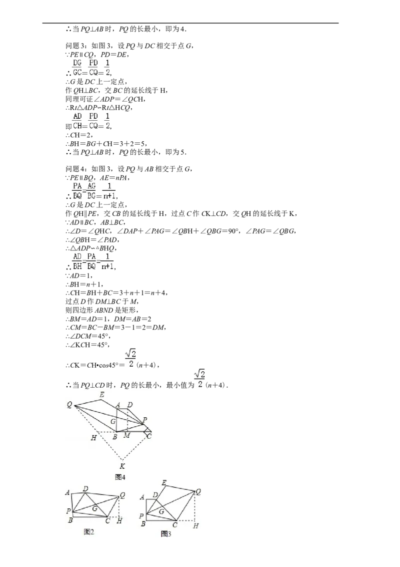 2012年江苏省连云港市中考数学试卷及答案_江苏省中考_01江苏省13市中考历年真题2008-2025新_、中考全套_江苏省中考历年真题_江苏省中考数学2008-2024