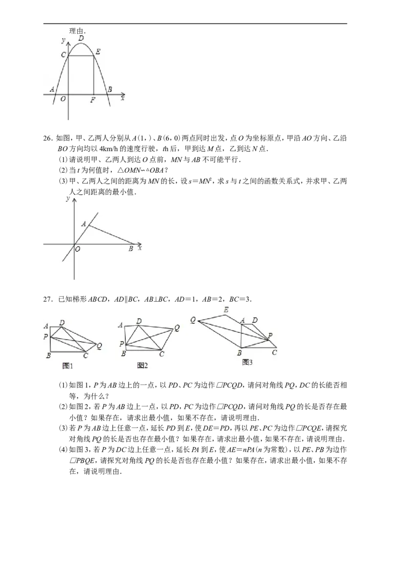 2012年江苏省连云港市中考数学试卷及答案_江苏省中考_01江苏省13市中考历年真题2008-2025新_、中考全套_江苏省中考历年真题_江苏省中考数学2008-2024