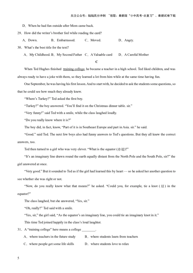 七上综合检测过关卷-备战2024年中考英语一轮复习教材梳理（人教版）（原卷版）_02中考总复习（2026版更新中）_03-英语-中考总复习_2024年中考复习资料_一轮复习