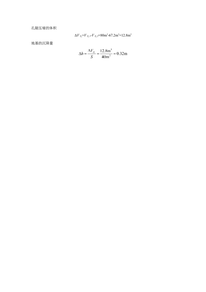 2020年徐州市中考物理试卷及答案_江苏省中考_01江苏省13市中考历年真题2008-2025新_、中考全套_江苏省中考历年真题_江苏省中考物理2008-2024_江苏省徐州市中考物理（2008-2024年）真题卷