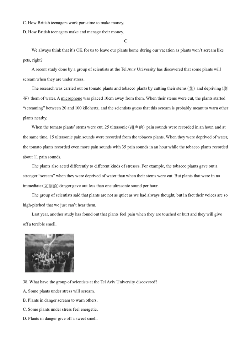 2020年江苏省连云港市中考英语试题及答案(1)_江苏省中考_01江苏省13市中考历年真题2008-2025新_、中考全套_江苏省中考历年真题_江苏省中考英语2008-2024