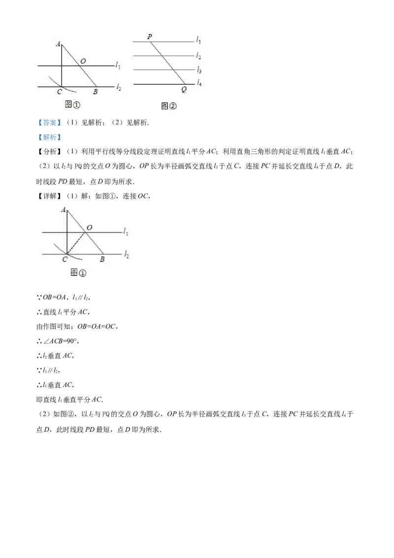 2021年江苏省泰州市中考数学试题及答案_江苏省中考_01江苏省13市中考历年真题2008-2025新_、中考全套_江苏省中考历年真题_江苏省中考数学2008-2024