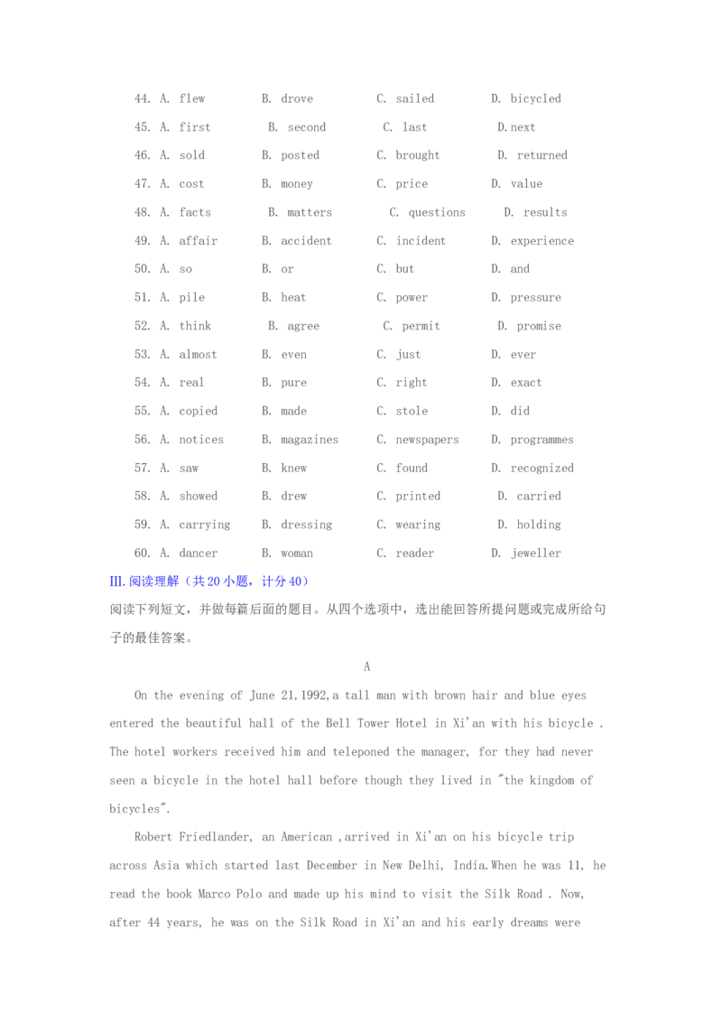 1993年江苏高考英语真题及答案_全国卷+地方卷_3.英语_1.英语高考真题试卷_1990-2007年各地高考历年真题_江苏