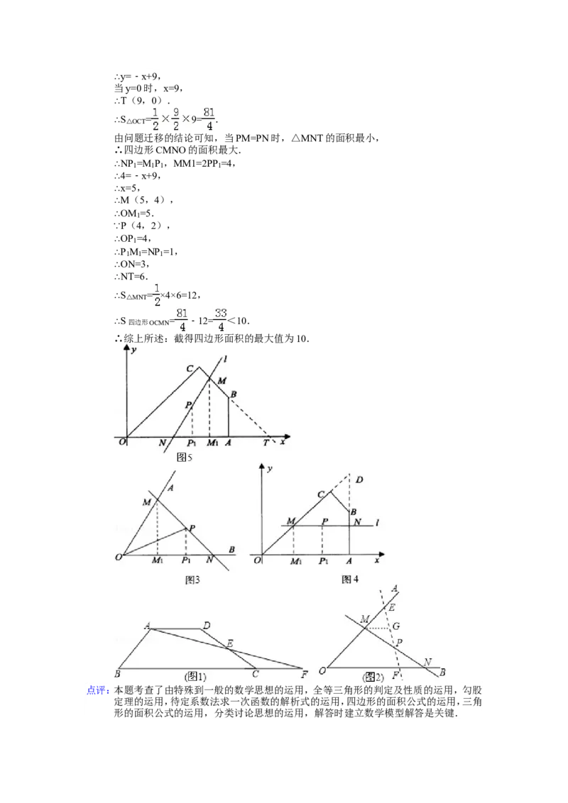 2013年江苏省连云港市中考数学试卷及答案_江苏省中考_01江苏省13市中考历年真题2008-2025新_、中考全套_江苏省中考历年真题_江苏省中考数学2008-2024