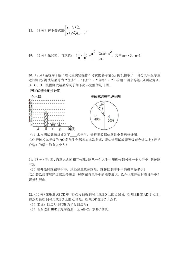 2013年江苏省连云港市中考数学试卷及答案_江苏省中考_01江苏省13市中考历年真题2008-2025新_、中考全套_江苏省中考历年真题_江苏省中考数学2008-2024