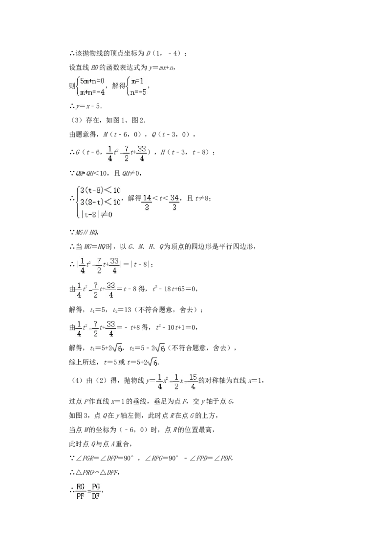 2021年江苏省淮安市中考数学真题及答案_江苏省中考_01江苏省13市中考历年真题2008-2025新_、中考全套_江苏省中考历年真题_江苏省中考数学2008-2024