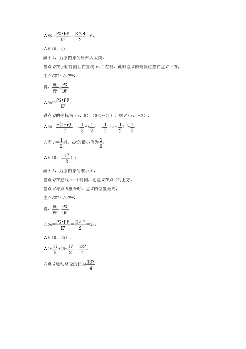 2021年江苏省淮安市中考数学真题及答案_江苏省中考_01江苏省13市中考历年真题2008-2025新_、中考全套_江苏省中考历年真题_江苏省中考数学2008-2024