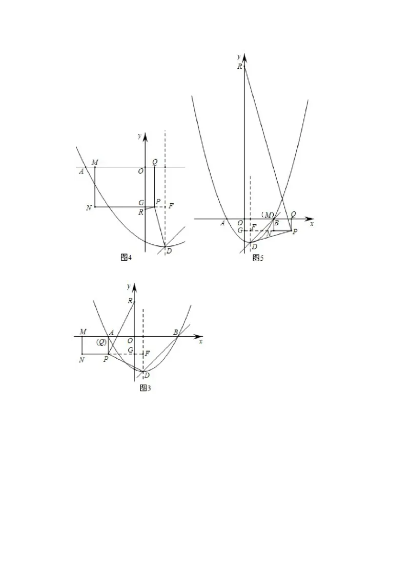 2021年江苏省淮安市中考数学真题及答案_江苏省中考_01江苏省13市中考历年真题2008-2025新_、中考全套_江苏省中考历年真题_江苏省中考数学2008-2024