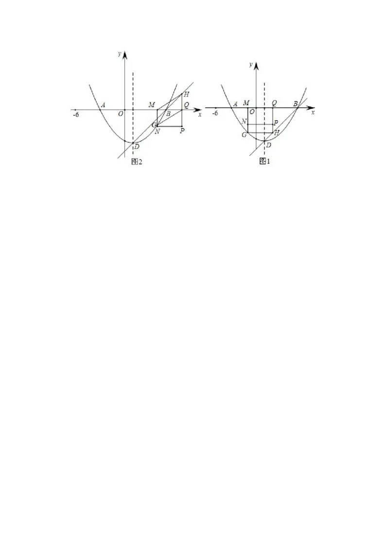 2021年江苏省淮安市中考数学真题及答案_江苏省中考_01江苏省13市中考历年真题2008-2025新_、中考全套_江苏省中考历年真题_江苏省中考数学2008-2024