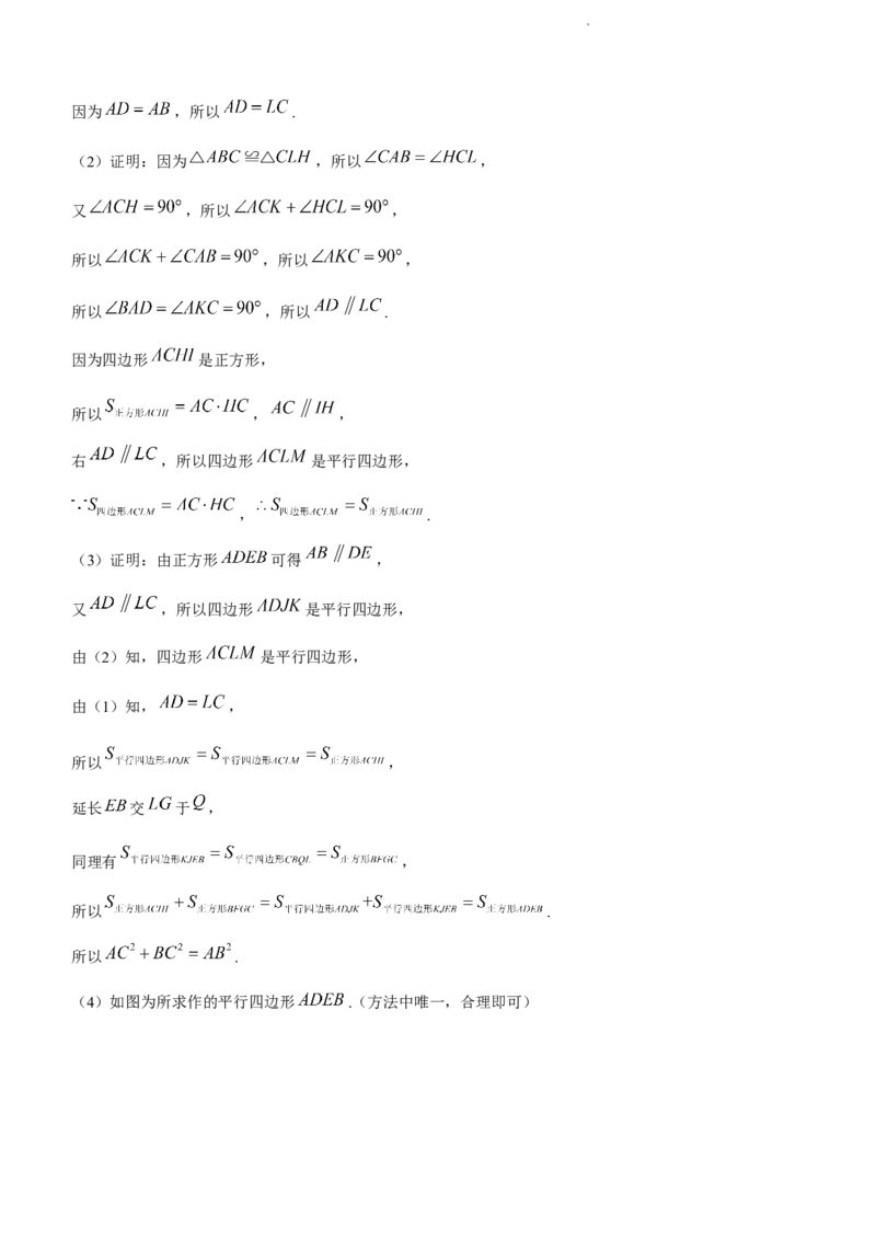 2022年江苏省盐城市中考数学真题_江苏省中考_江苏省中考历年真题_江苏省中考数学2008-2024_江苏省盐城市中考数学（2008-2024年）真题卷