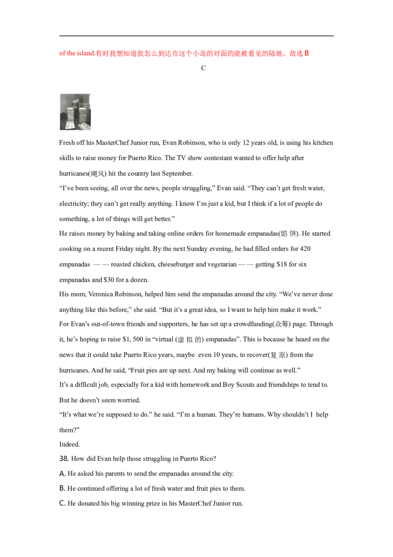 2018年江苏省连云港市中考英语试题及答案_江苏省中考_01江苏省13市中考历年真题2008-2025新_、中考全套_江苏省中考历年真题_江苏省中考英语2008-2024