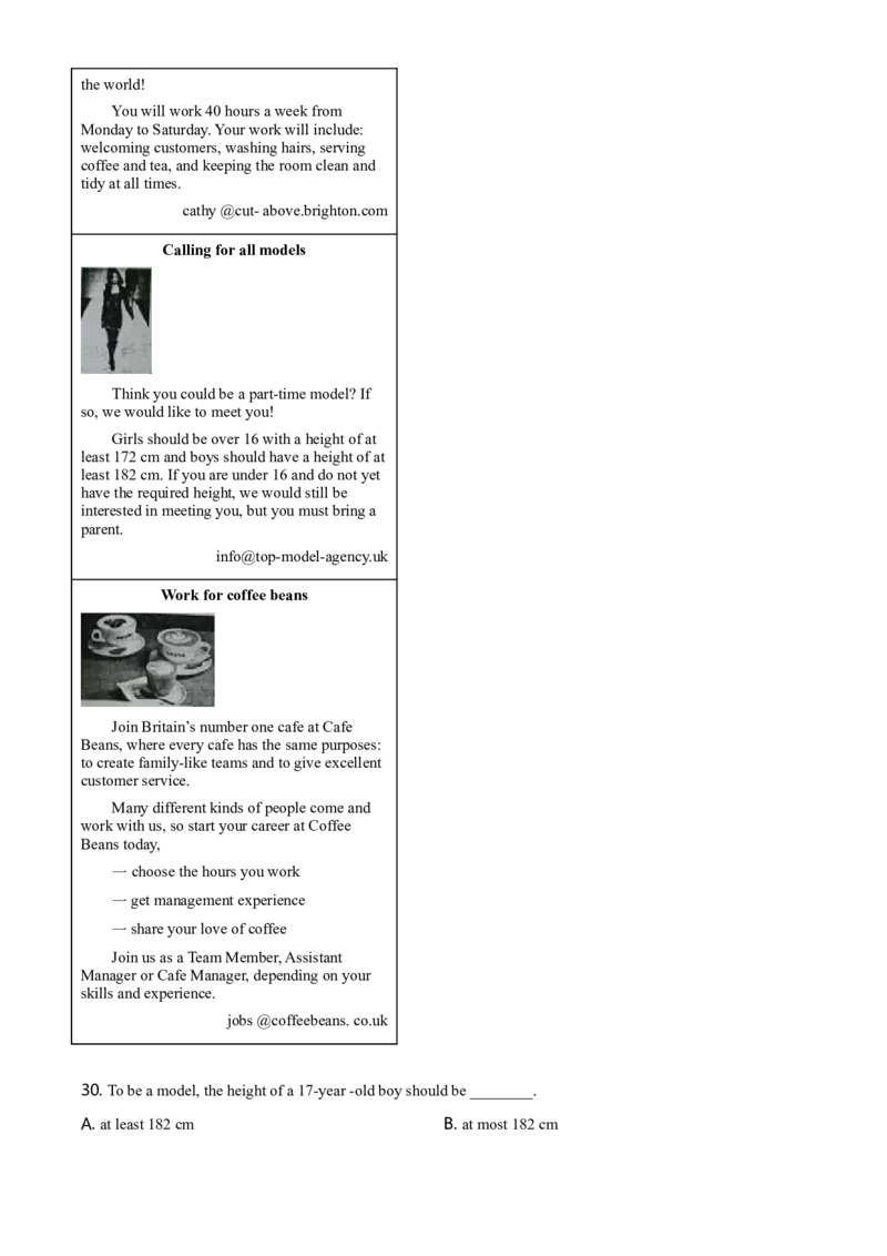 2021年江苏省泰州市中考英语试卷及答案_江苏省中考_01江苏省13市中考历年真题2008-2025新_、中考全套_江苏省中考历年真题_江苏省中考英语2008-2024