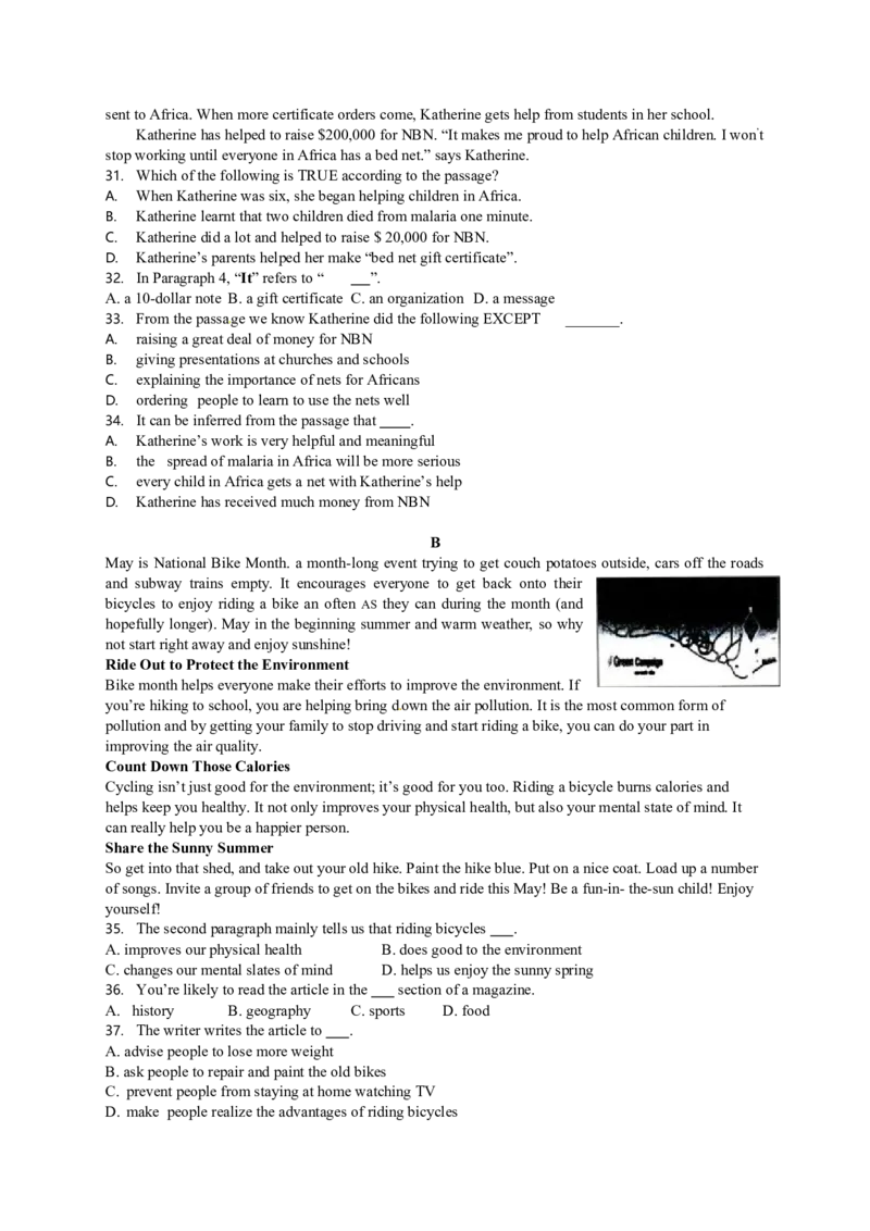 2014年江苏省连云港市中考英语试题及答案_江苏省中考_01江苏省13市中考历年真题2008-2025新_、中考全套_江苏省中考历年真题_江苏省中考英语2008-2024