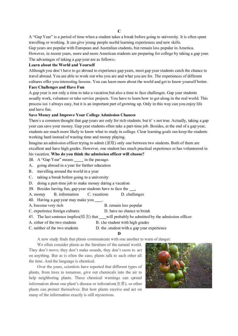 2014年江苏省连云港市中考英语试题及答案_江苏省中考_01江苏省13市中考历年真题2008-2025新_、中考全套_江苏省中考历年真题_江苏省中考英语2008-2024