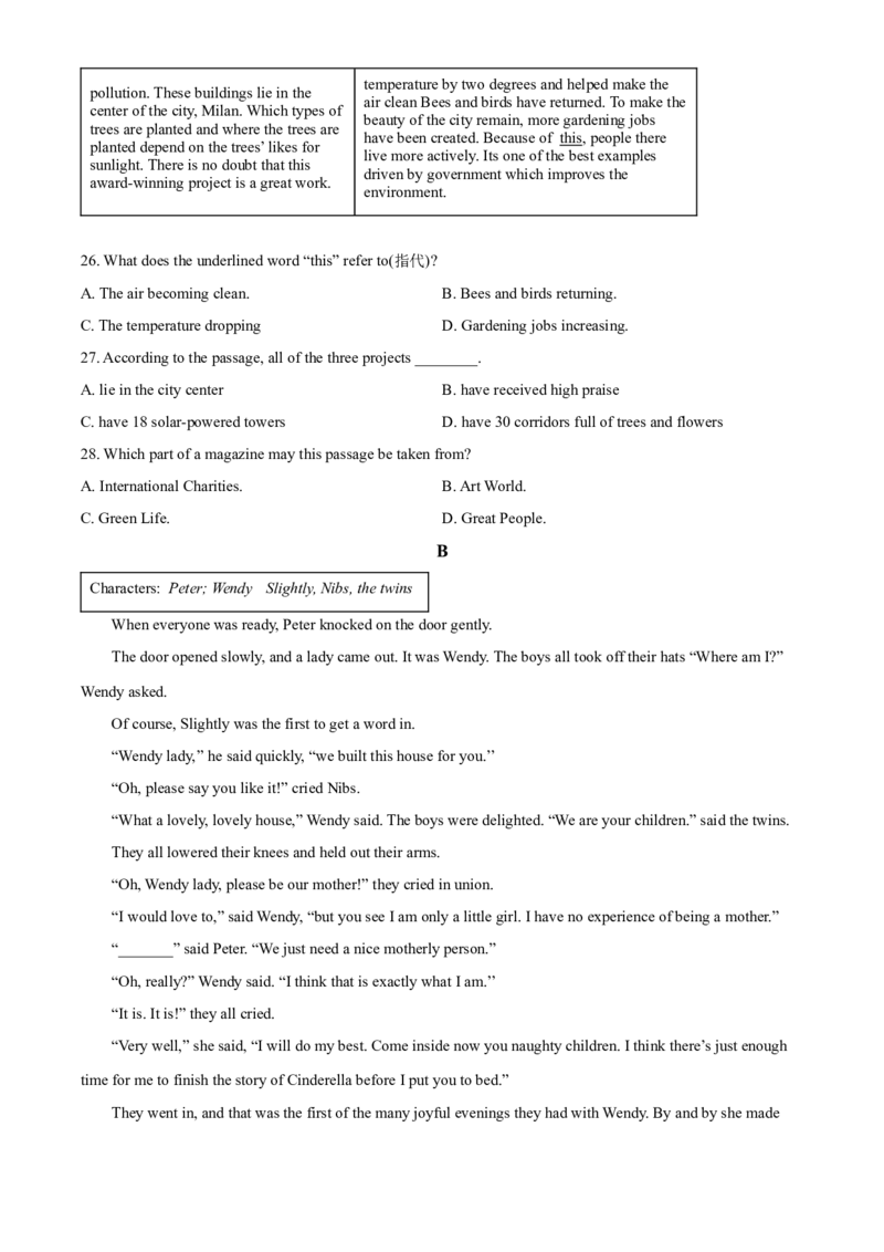 2022年江苏省镇江市中考英语真题（原卷版）_江苏省中考_01江苏省13市中考历年真题2008-2025新_、中考全套_江苏省中考历年真题_江苏省中考英语2008-2024