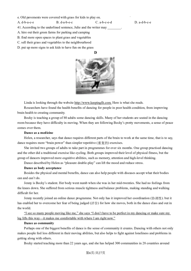 2024年江苏省南通市中考英语试题（含解析）_江苏省中考_01江苏省13市中考历年真题2008-2025新_、中考全套_江苏省中考历年真题_江苏省中考英语2008-2024