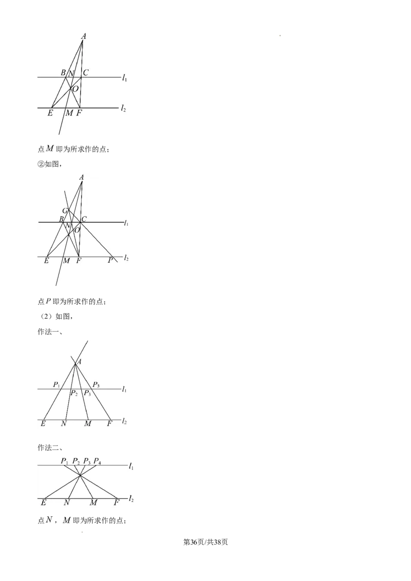 2024年江苏省镇江市中考数学试题（解析版）_江苏省中考_01江苏省13市中考历年真题2008-2025新_、中考全套_江苏省中考历年真题_江苏省中考数学2008-2024