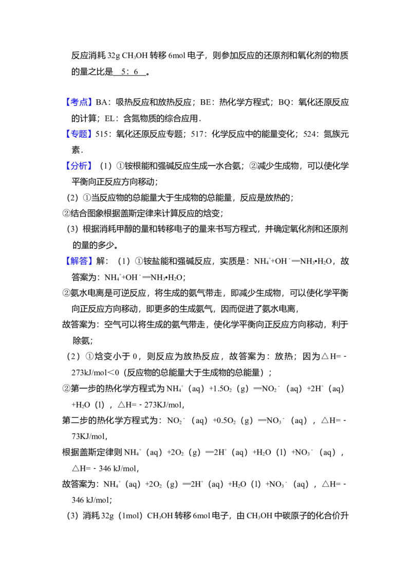2010年北京市高考化学试卷（解析版）_全国卷+地方卷_5.化学_1.化学高考真题试卷_2008-2020年_地方卷_北京高考化学2008-2020_A4word版