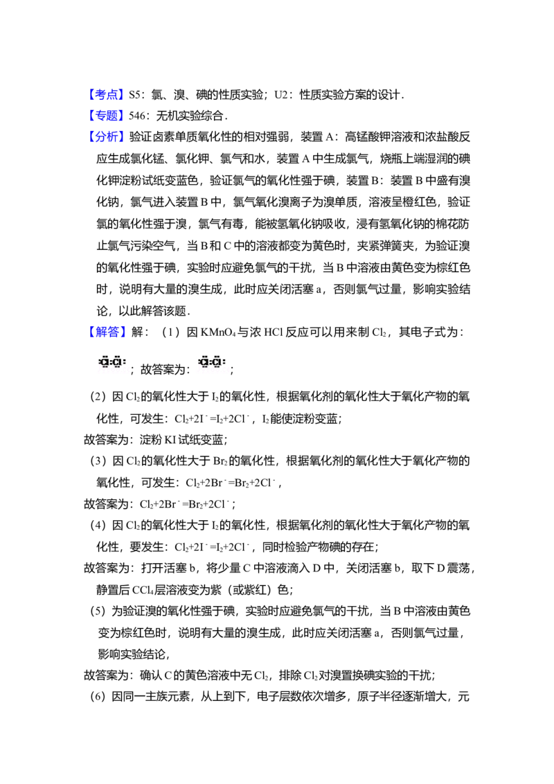2010年北京市高考化学试卷（解析版）_全国卷+地方卷_5.化学_1.化学高考真题试卷_2008-2020年_地方卷_北京高考化学2008-2020_A4word版