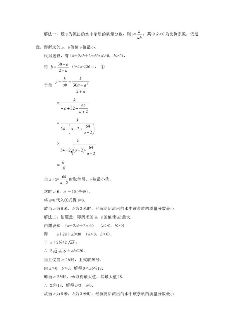 1998年北京高考文科数学真题及答案_全国卷+地方卷_2.数学_1.数学高考真题试卷_1990-2007年各地高考历年真题_北京