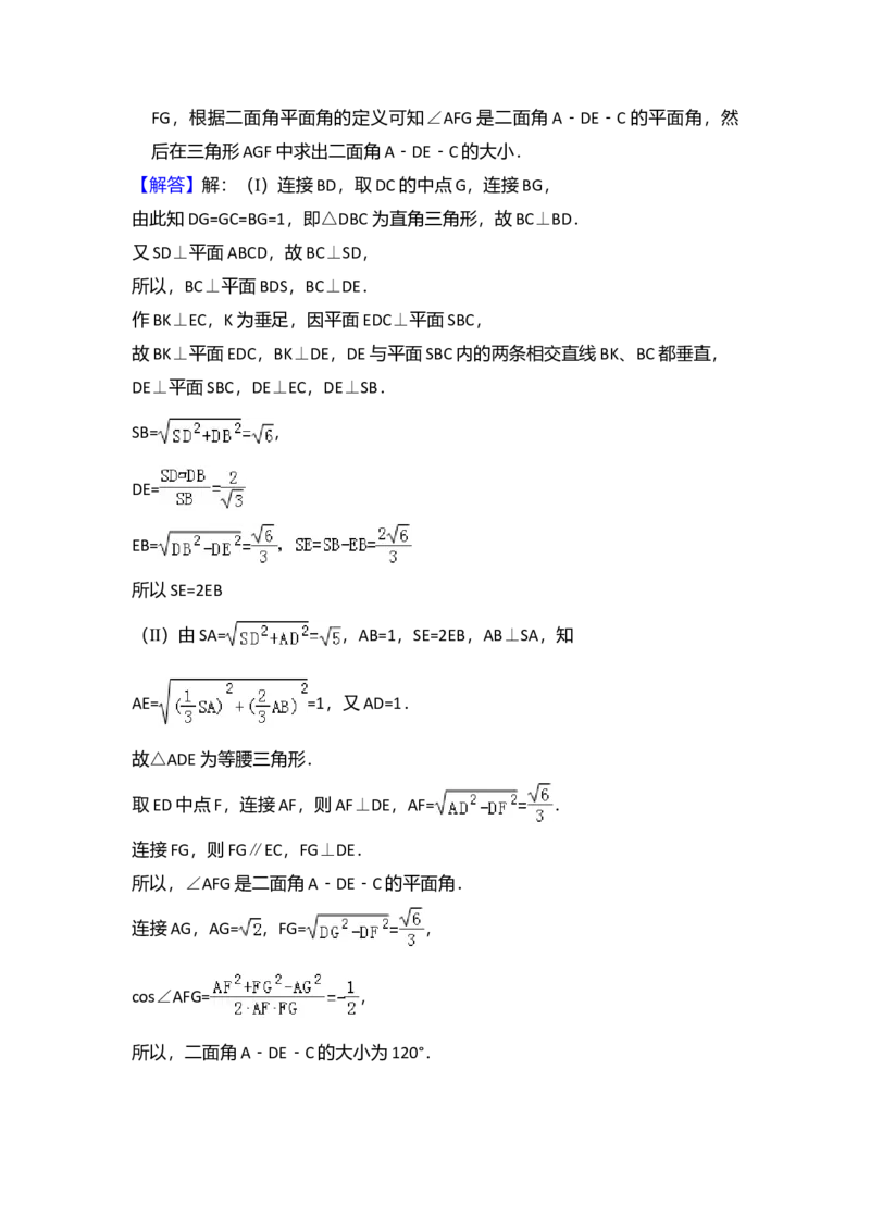 2010年全国统一高考数学试卷（理科）（大纲版Ⅰ）（解析版）_全国卷+地方卷_2.数学_1.数学高考真题试卷_2008-2020年_全国卷_全国1卷（2008-2022）_高考数学（理科）（新课标ⅰ）_A4word版