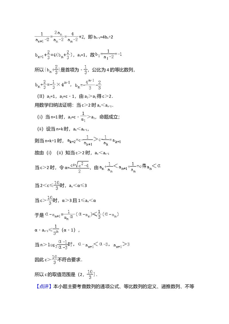 2010年全国统一高考数学试卷（理科）（大纲版Ⅰ）（解析版）_全国卷+地方卷_2.数学_1.数学高考真题试卷_2008-2020年_全国卷_全国1卷（2008-2022）_高考数学（理科）（新课标ⅰ）_A4word版