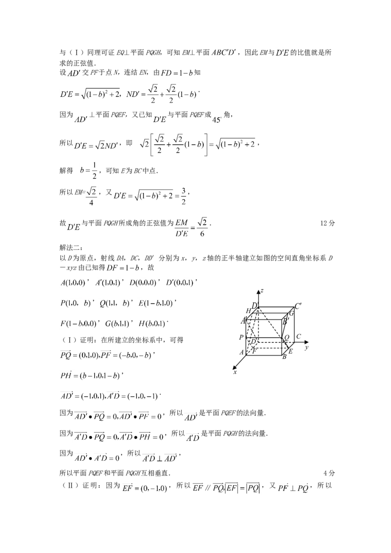 2008年辽宁高考理科数学真题及答案_全国卷+地方卷_2.数学_1.数学高考真题试卷_2008-2020年_地方卷_辽宁省高考数学08-22_数学（理科）