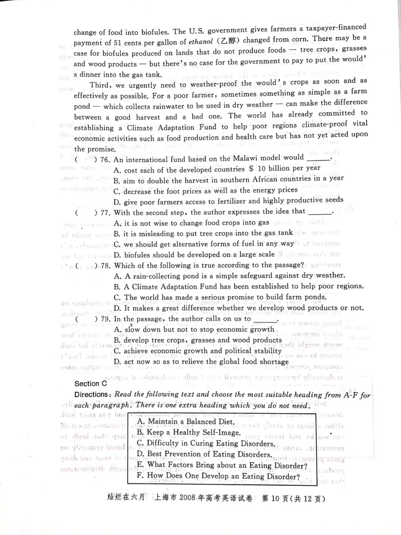2008年上海高考英语真题试卷（图片版）_全国卷+地方卷_3.英语_1.英语高考真题试卷_2008-2020年_地方卷_上海高考英语真题04-19_2019-2004上海高考英语真题卷及答案PDF版