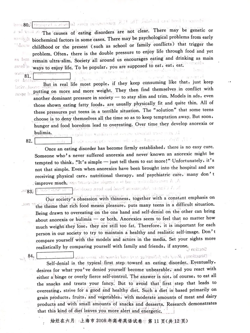 2008年上海高考英语真题试卷（图片版）_全国卷+地方卷_3.英语_1.英语高考真题试卷_2008-2020年_地方卷_上海高考英语真题04-19_2019-2004上海高考英语真题卷及答案PDF版
