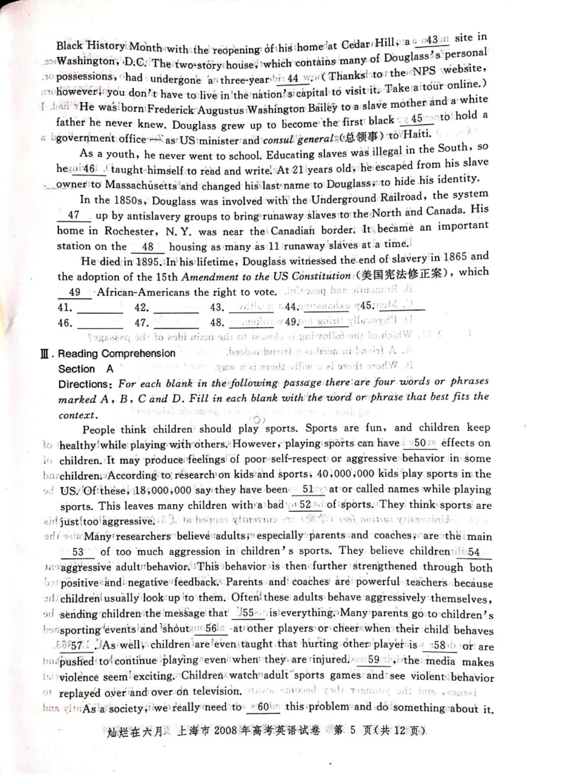 2008年上海高考英语真题试卷（图片版）_全国卷+地方卷_3.英语_1.英语高考真题试卷_2008-2020年_地方卷_上海高考英语真题04-19_2019-2004上海高考英语真题卷及答案PDF版