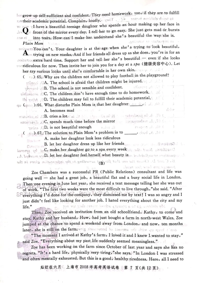 2008年上海高考英语真题试卷（图片版）_全国卷+地方卷_3.英语_1.英语高考真题试卷_2008-2020年_地方卷_上海高考英语真题04-19_2019-2004上海高考英语真题卷及答案PDF版