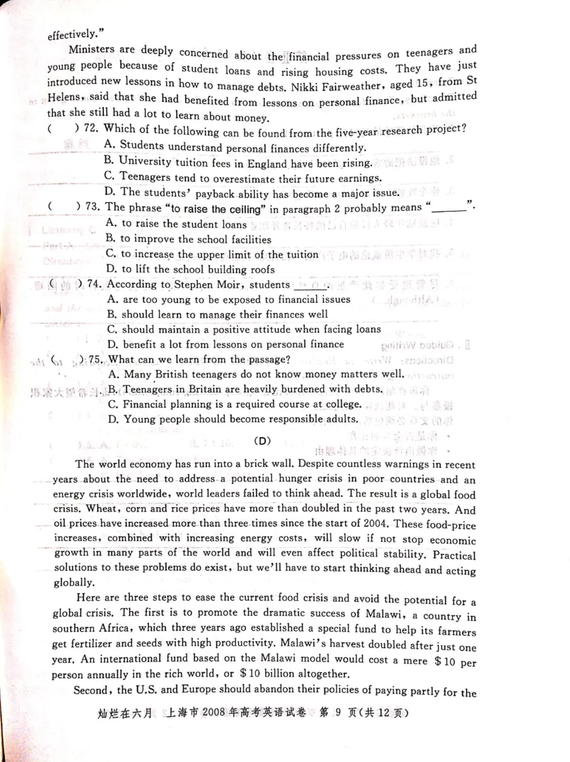 2008年上海高考英语真题试卷（图片版）_全国卷+地方卷_3.英语_1.英语高考真题试卷_2008-2020年_地方卷_上海高考英语真题04-19_2019-2004上海高考英语真题卷及答案PDF版